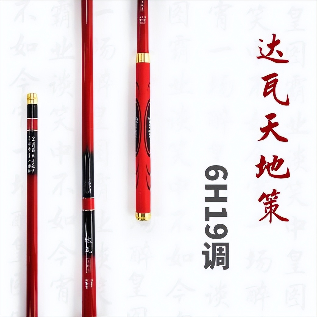 达瓦综合竿哪款好 (达亿瓦哪款竿子值得入手)