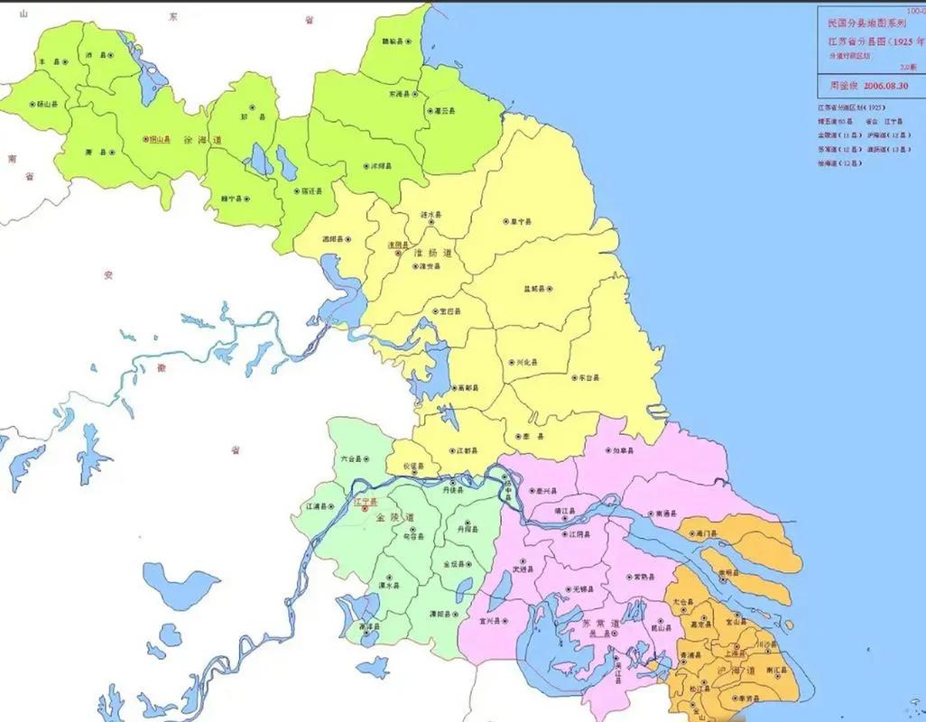 可拆分重组省份地图,被拆分的省有哪些