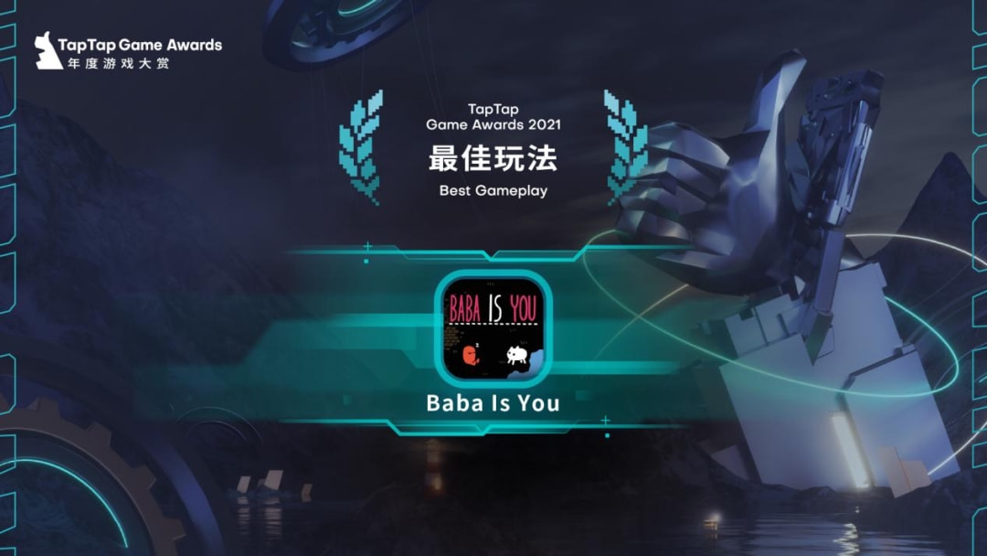 2022taptap骞村害娓告垙澶ц祻棰佸鍏哥ぜ,2021taptap骞村害娓告垙澶ц祻缁撴灉鍏竷