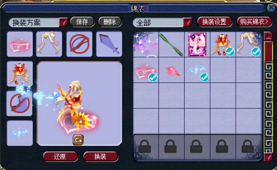 梦幻西游五开女儿练号攻略大全,梦幻西游手游五开选女儿