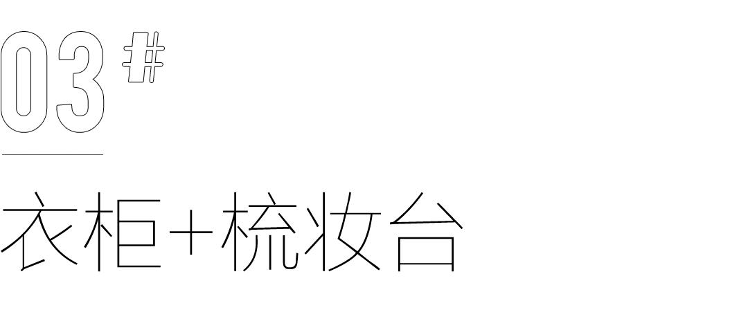 全友定制衣柜详细讲解,全友定制衣柜生态板1280一平贵吗