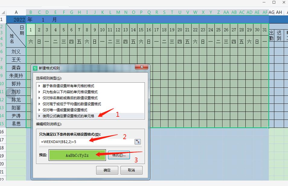excel文员必背公式视频,办公文员excel需要掌握哪些