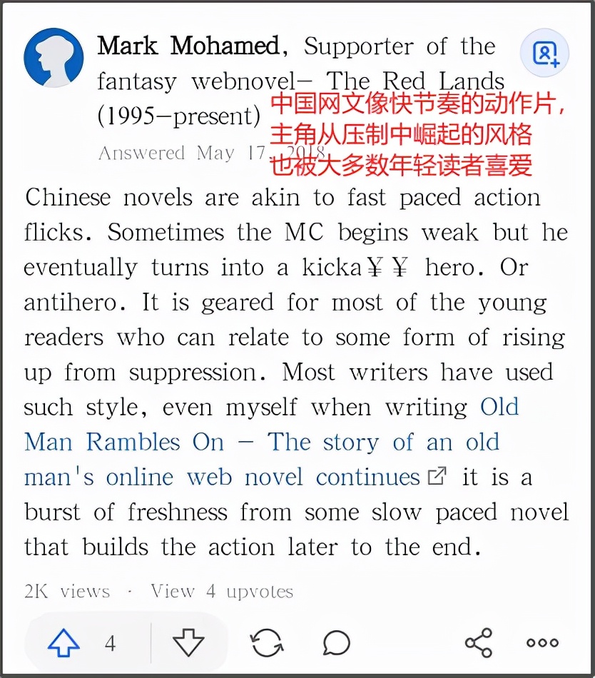 冰墩墩变身“冰学友”风靡海外?奇怪的文化输出又增加了