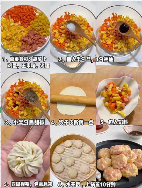 自己做比买来吃更贵系列,自己在家做的菜比外卖好吃