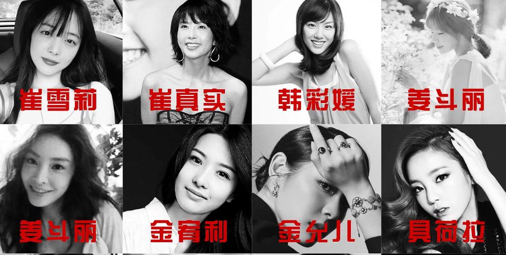 韩*歌国**手李尚恩女厕离奇身亡，死因惹人猜测