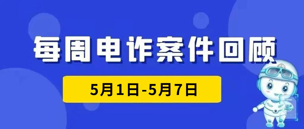 查询已被通缉人员,正在通缉的犯罪分子
