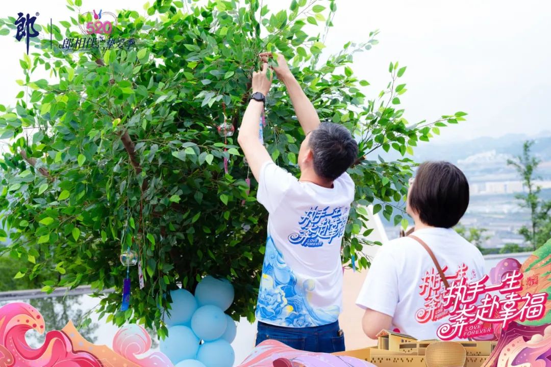 宠粉超级加倍，“郎相伴·挚爱季”打造超级IP