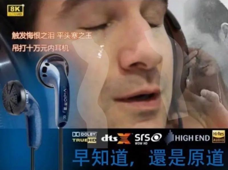 9.9的原道和20块的原道音质一样吗,原道9.9耳机音质真的好吗