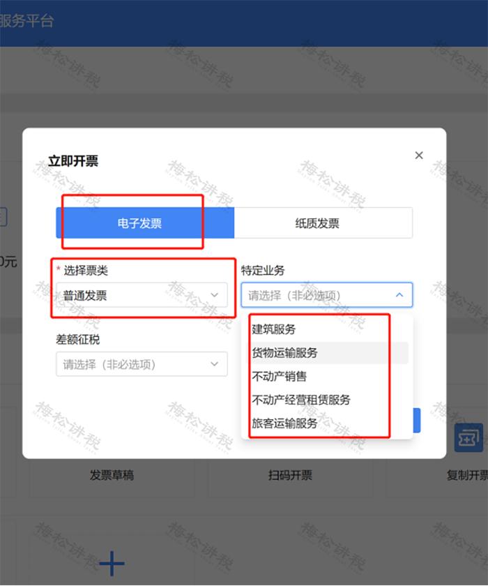 出售出租房屋税费怎么收,租赁税费计算公式中的1.25怎么算