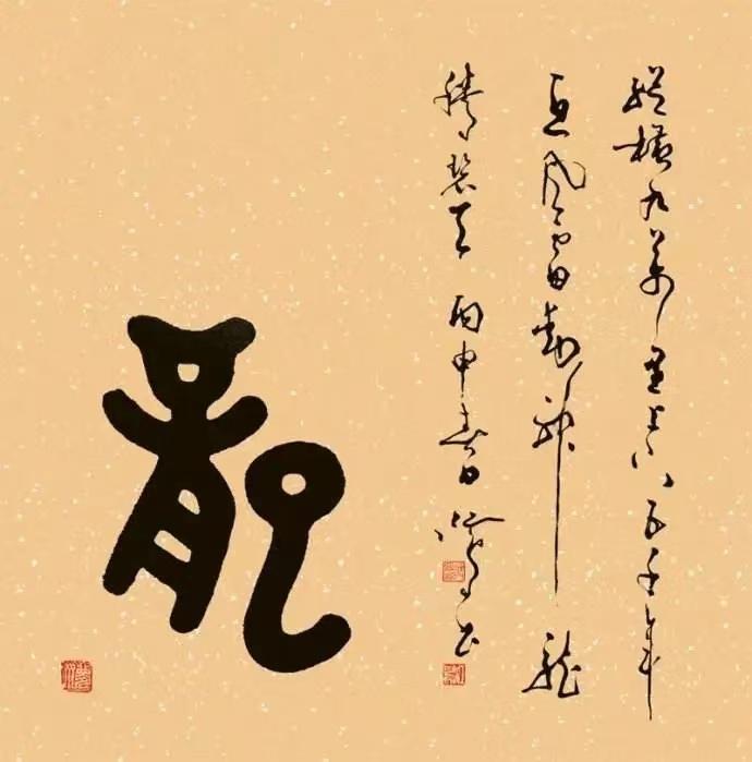 田英章荆霄鹏卢中南字帖的区别,吴玉生荆霄鹏田英章卢中南