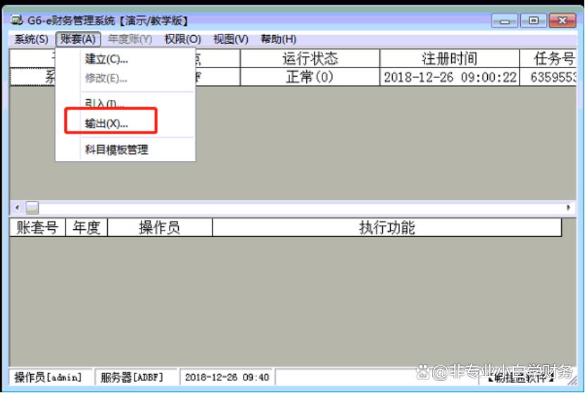 鐢ㄥ弸t3澶囦唤璐﹀,鐢ㄥ弸杞欢鏁版嵁澶囦唤鎿嶄綔鏂规硶