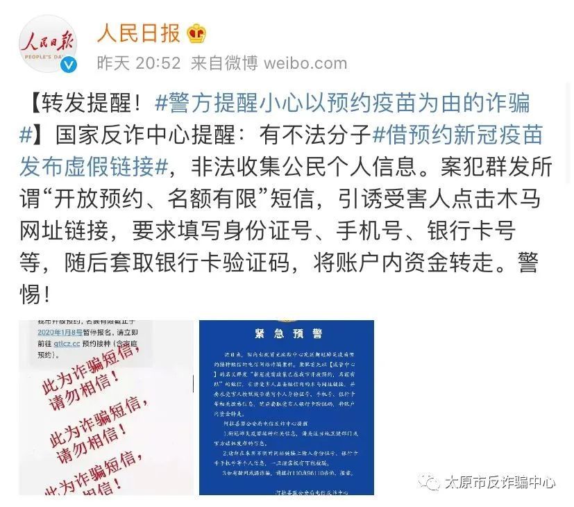 太原市疫情最新消息分析,太原疫情重要通知最新情况