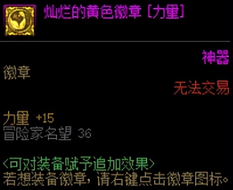 dnf70级之前怎么随意转换转职,dnf转职书变换职业推荐