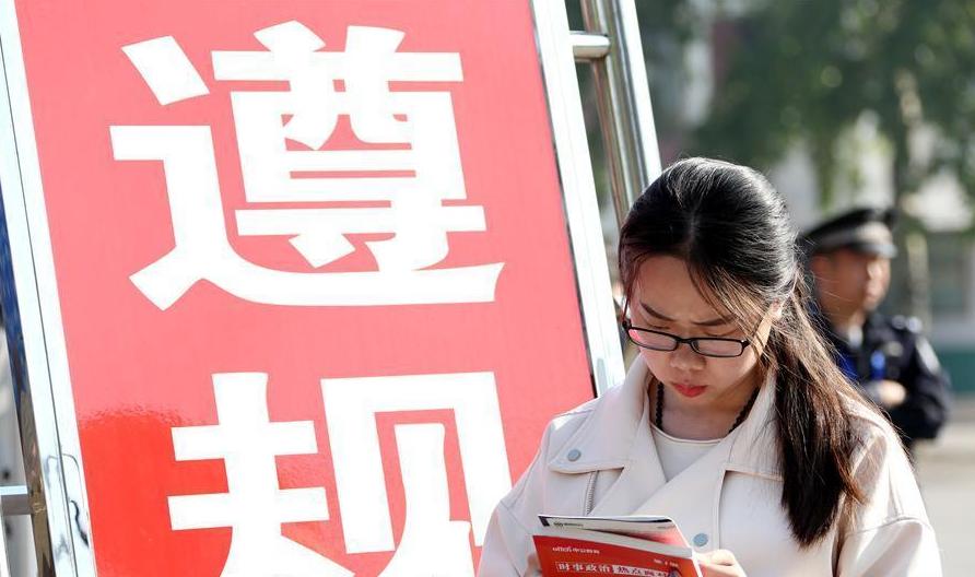 文科生报考公务员你选择哪些专业,文科生500-550分适合报考的专业