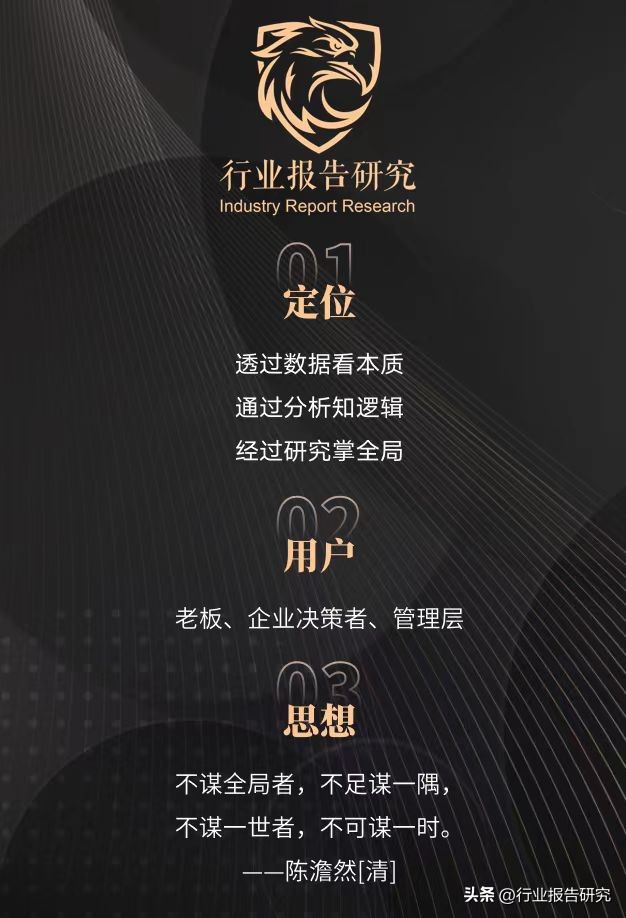 消费行业2023年消费者洞察白皮书,2022消费品零售业分析报告