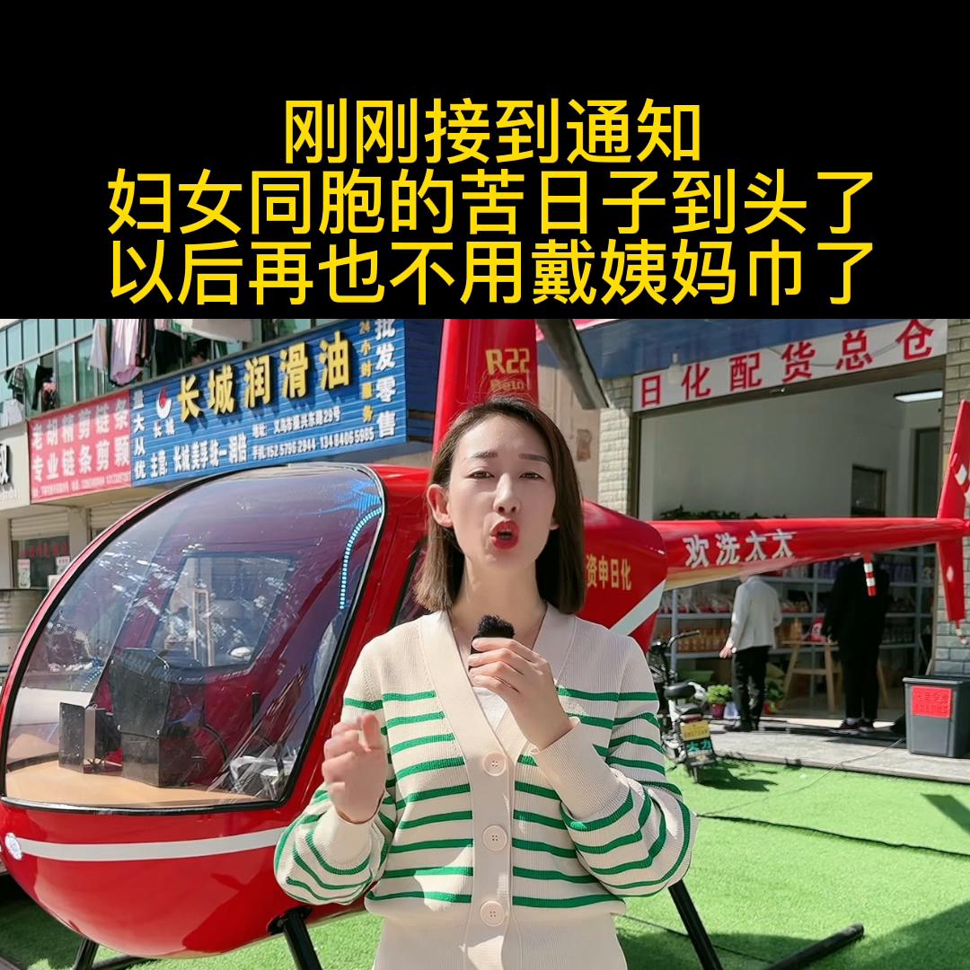 卫生巾推荐好用,卫生巾推荐测评