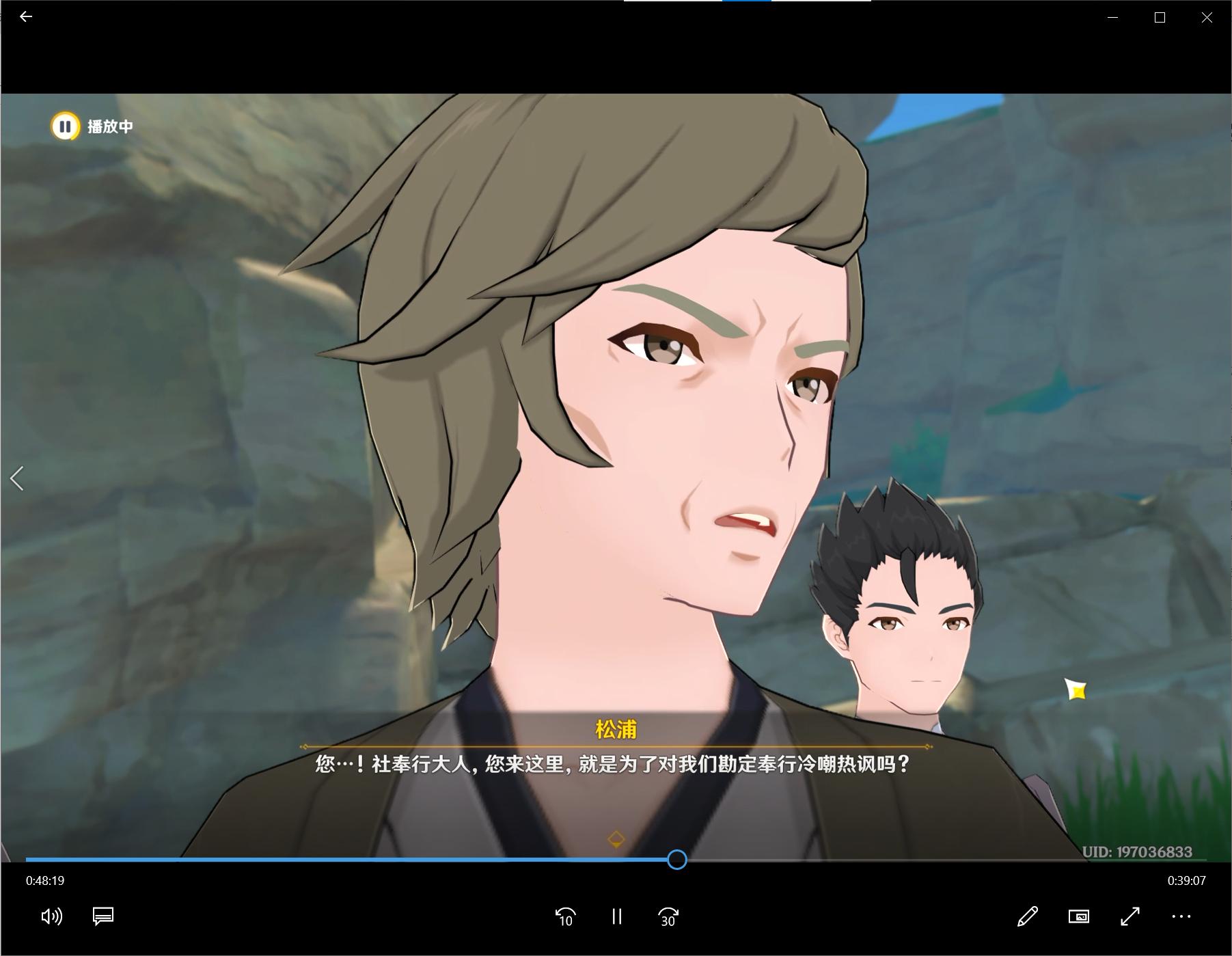 神里绫人的传说任务攻略,绫人传说任务狸猫在哪