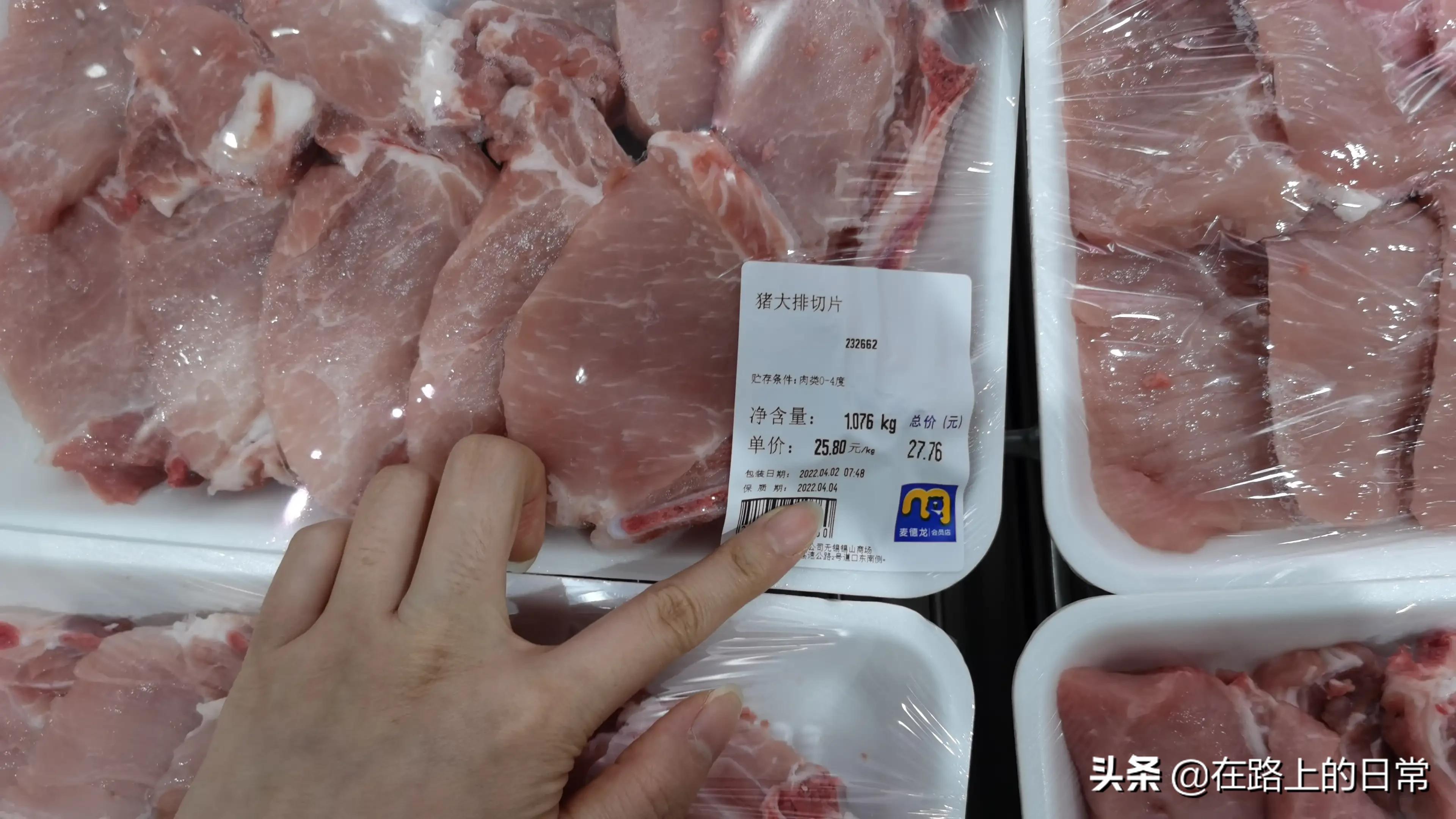 无锡麦德龙结账要会员卡吗,无锡麦德龙是付费会员店吗