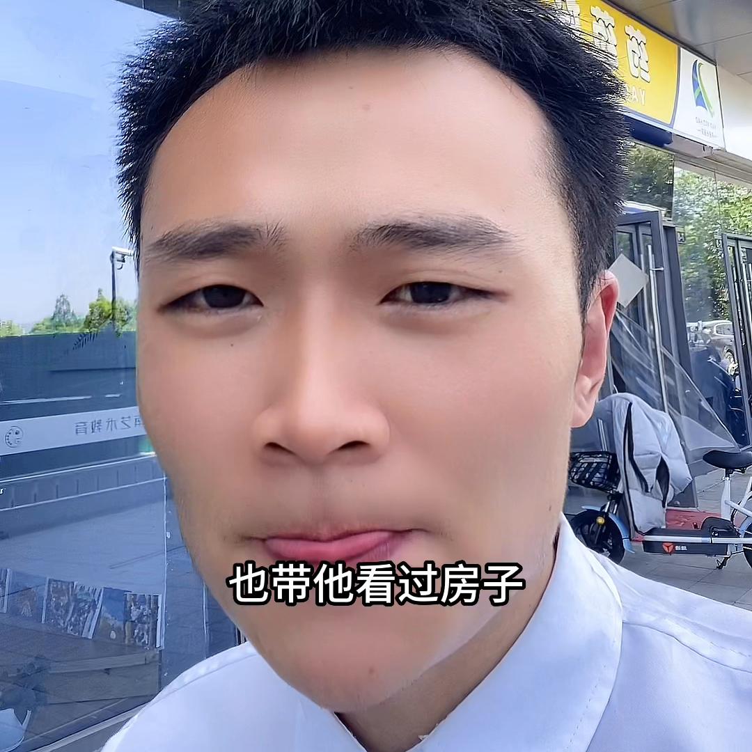 说房产中介黑心的视频,买房遇到的坑请远离各种黑心中介