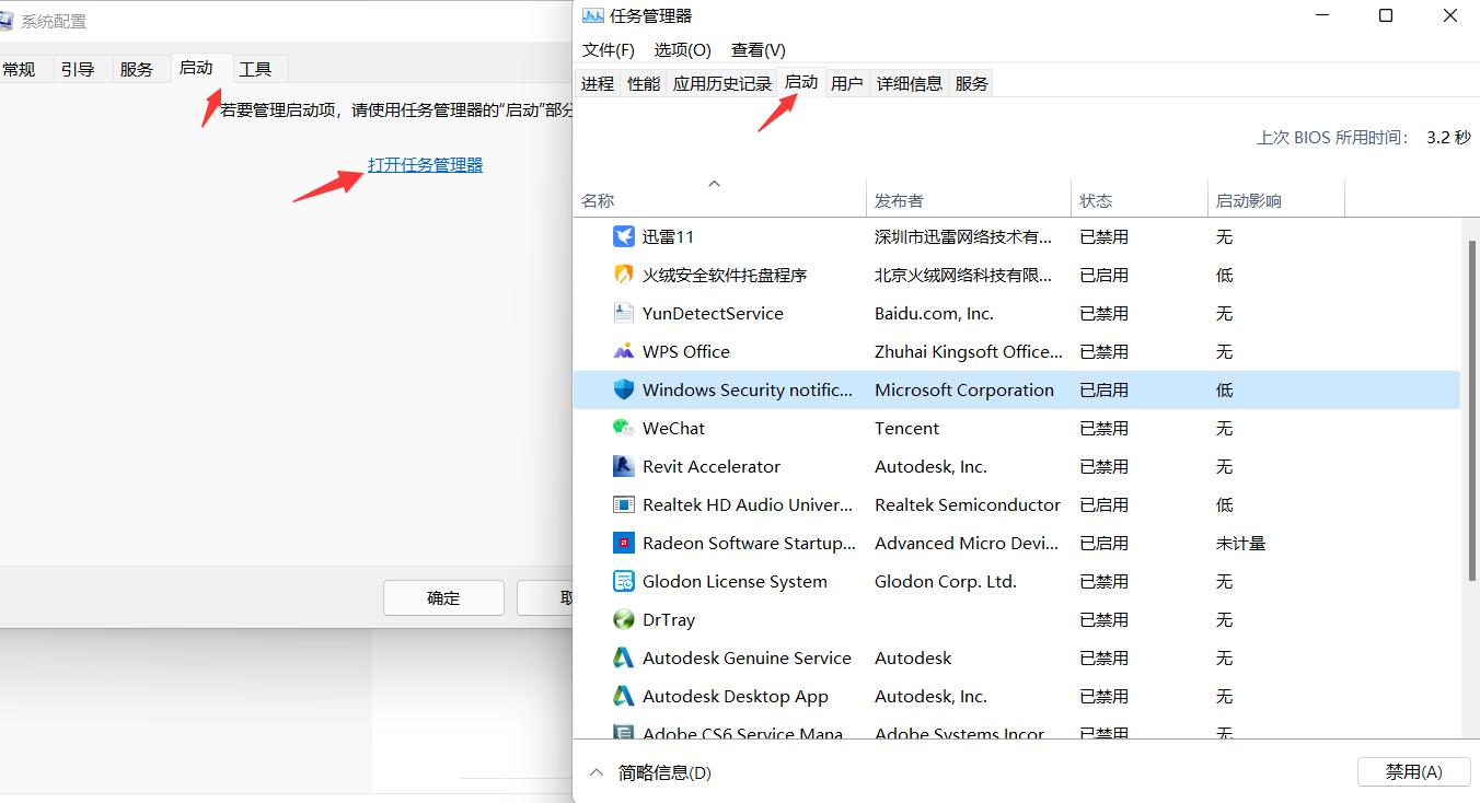 专治老电脑卡顿,一招让电脑不再卡顿