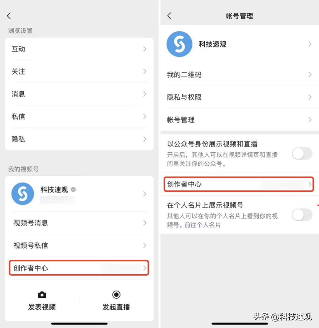 ios微信8.0.45正式版更新了什么,ios微信8.0.40版本更新了什么