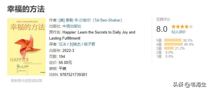 焦虑型依恋书单推荐,永远不要提前焦虑书单