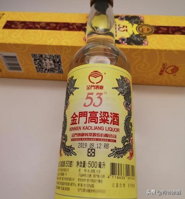 正宗台湾茅台酒多少钱,茅台百元系列性价比最高的酒