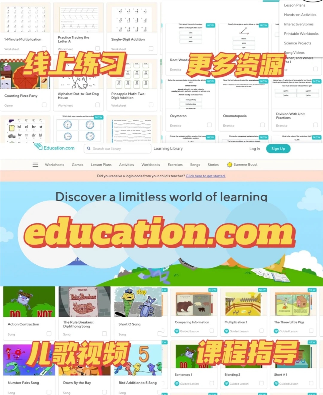 早教资源免费下载网站,1-3岁早教网站