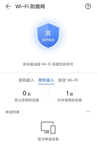 荣耀路由4pro5点以后信号弱,荣耀路由4pro信号不好怎么办