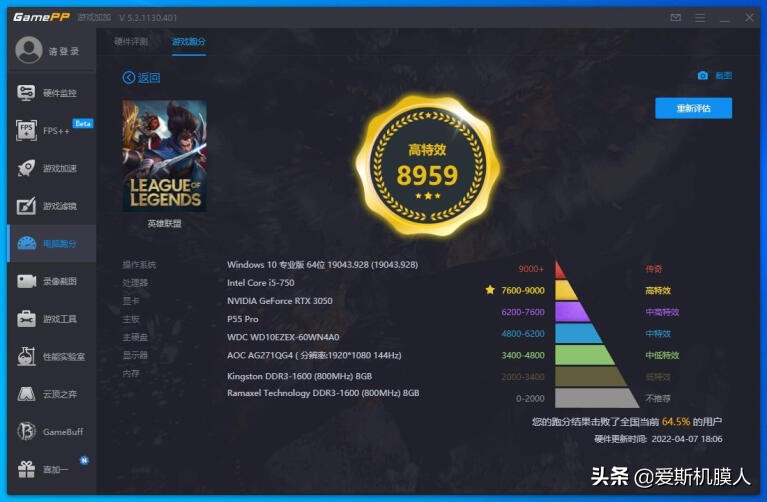 ITX好搭档！ThermaltakeTT钢影SFX650W金牌全模组电源开箱