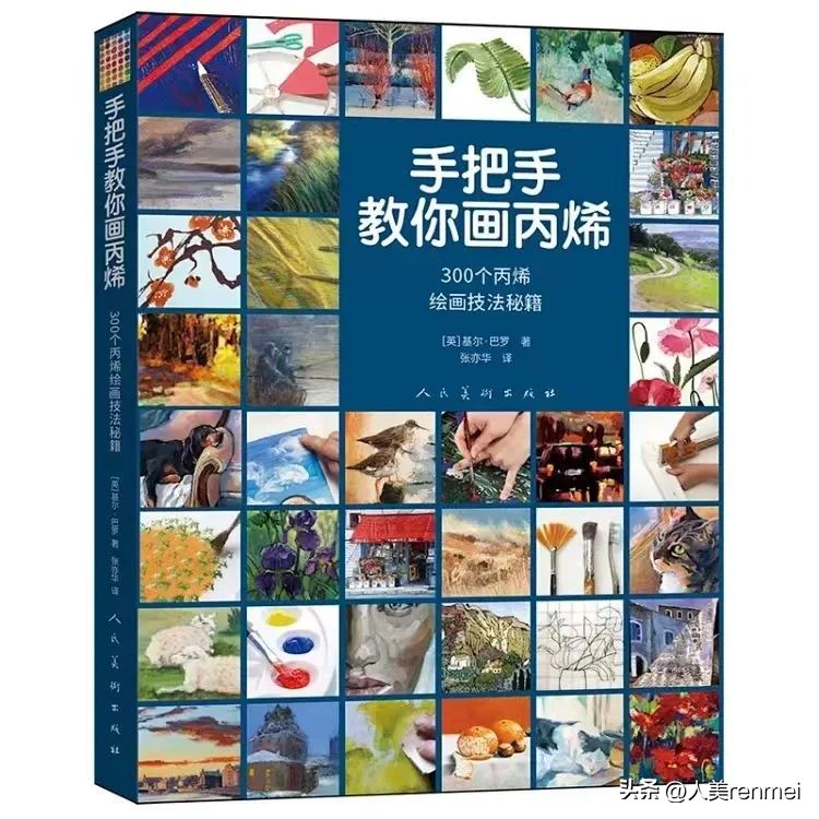 画笔怎么使用,word怎么使用画笔