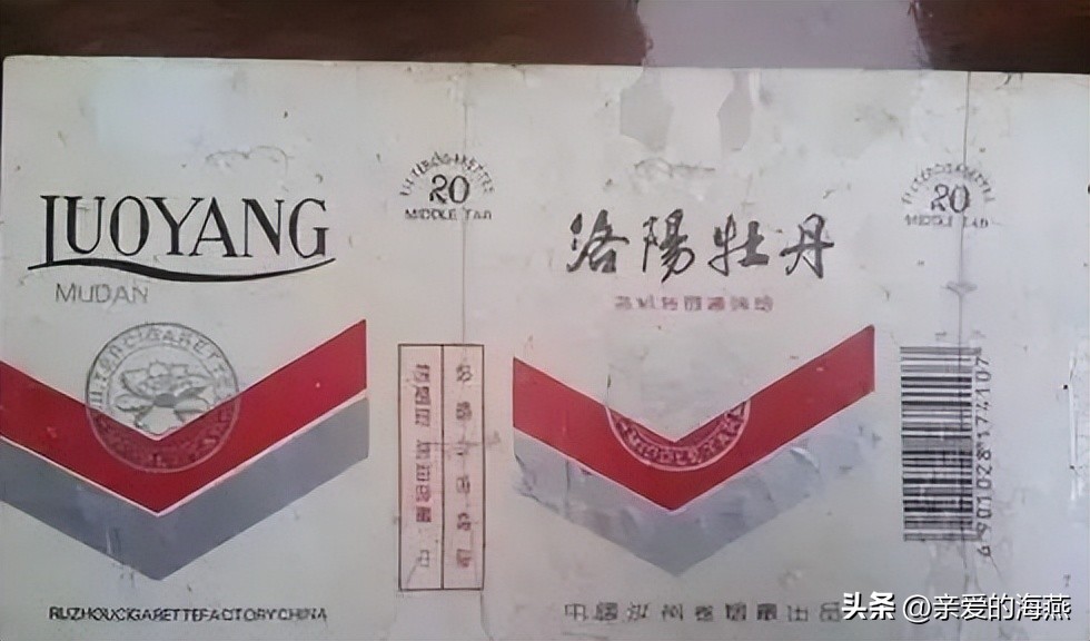 十一种绝版老香烟,四十年前的香烟