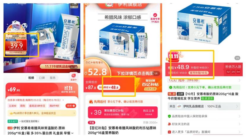 干饭人团购美食套餐,干饭人扒肉优惠团购