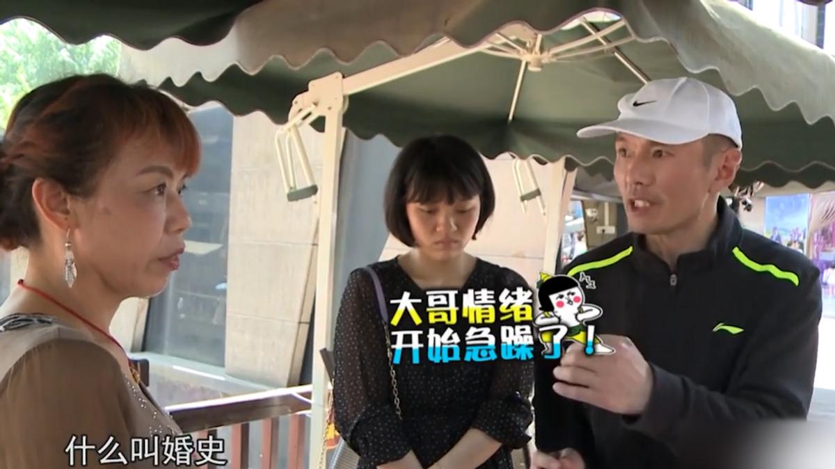 抠门相亲哥,抠门哥相亲失败