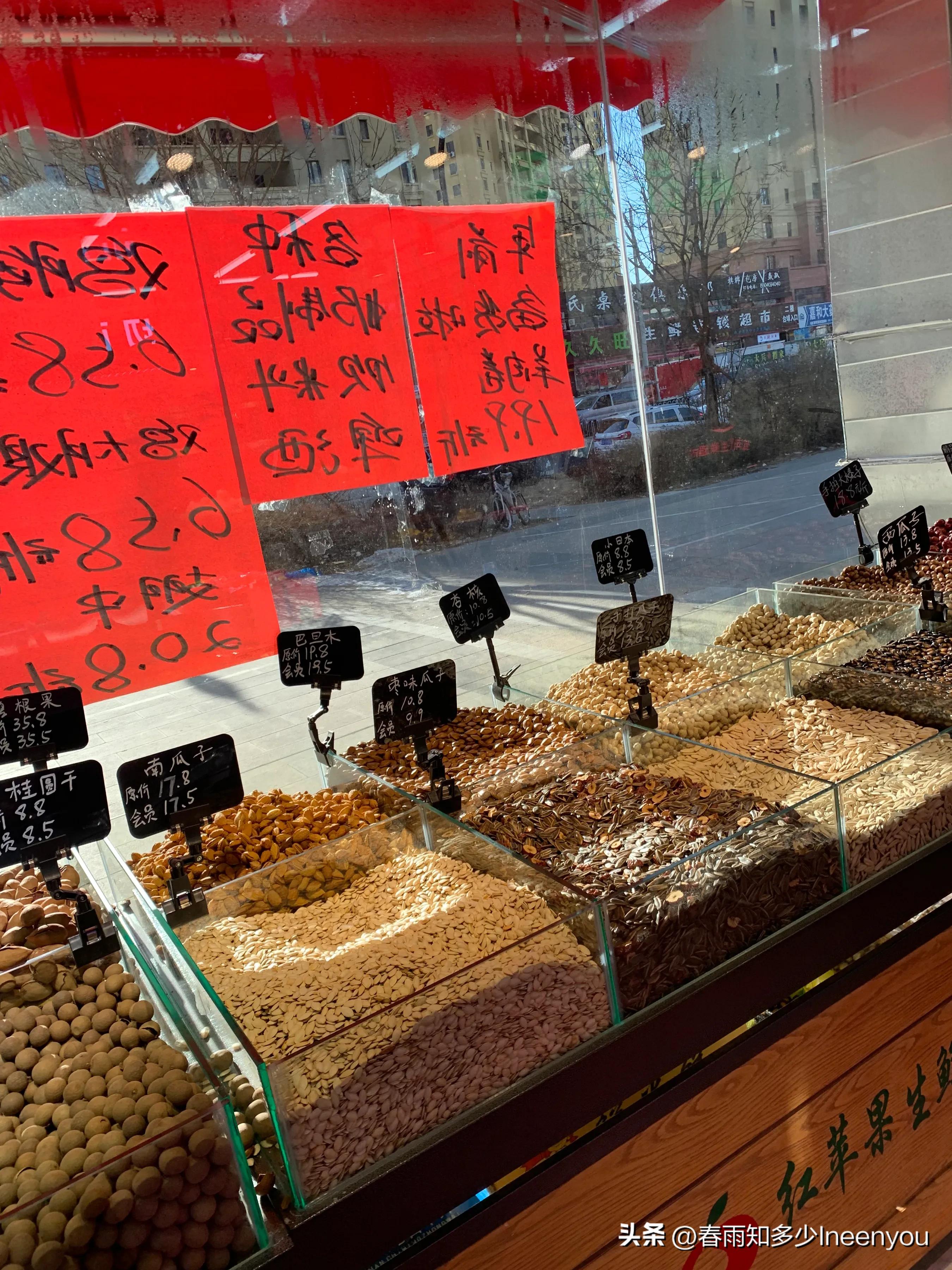 生活本就是不停的奔波,元旦将至忙忙碌碌