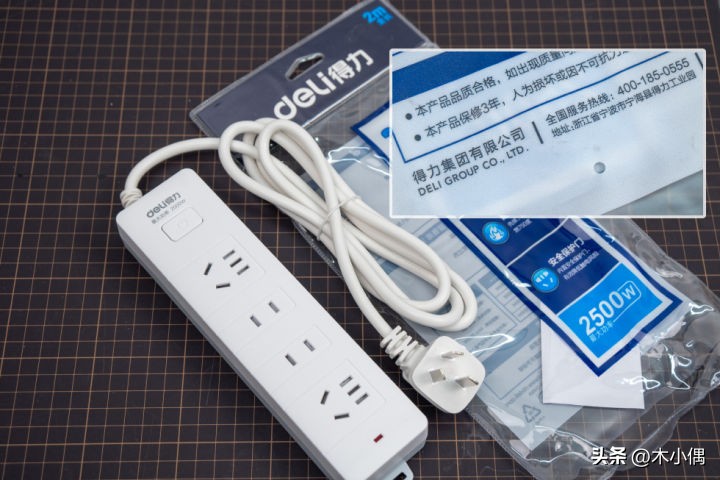 排插各个品牌测评,最好的国产排插拆解对比