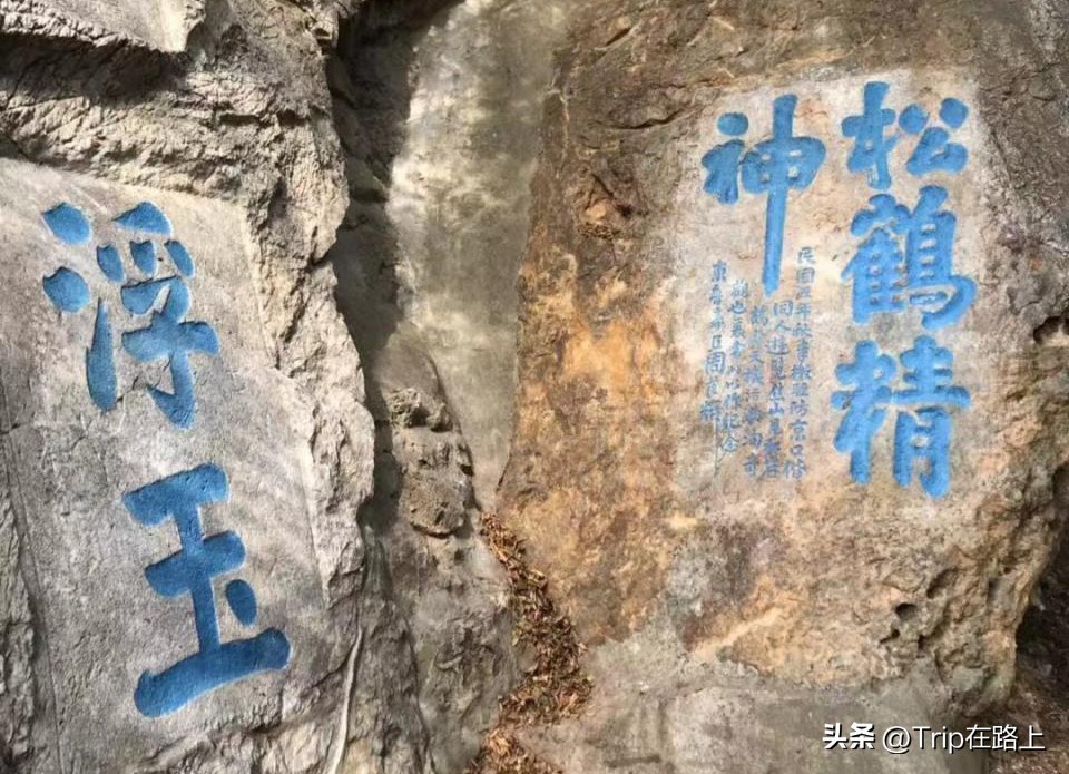 京口浮玉山,江南书法山