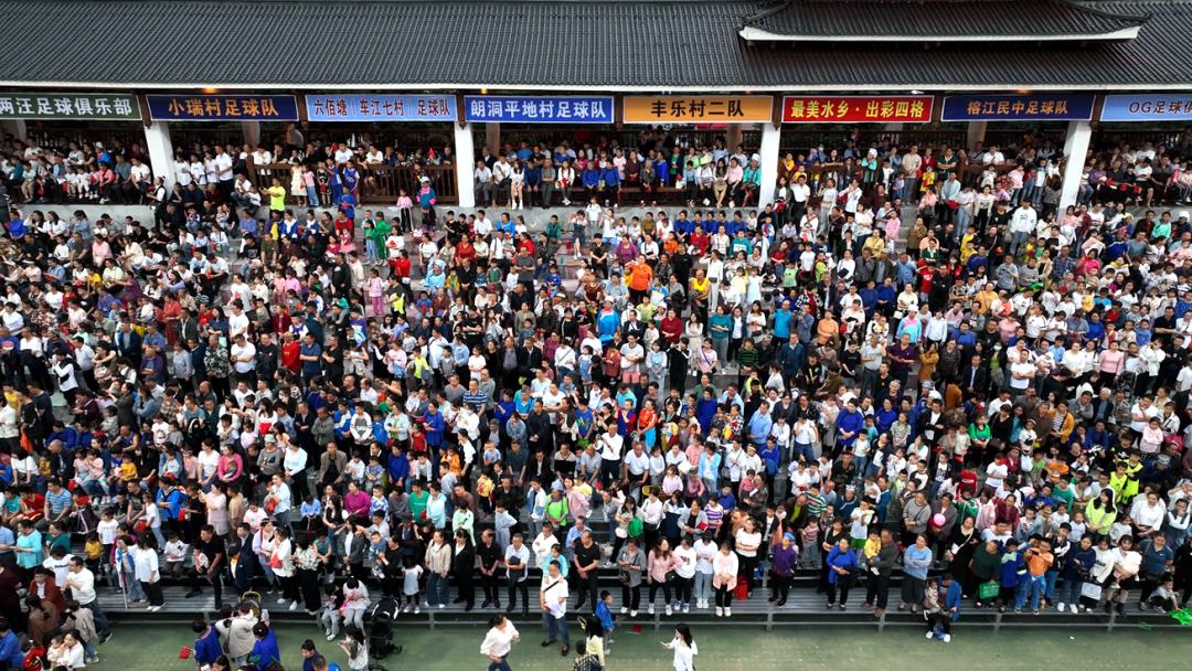 全网超20亿次,央视打call,明星贺电:中国“村超”到底有多火?