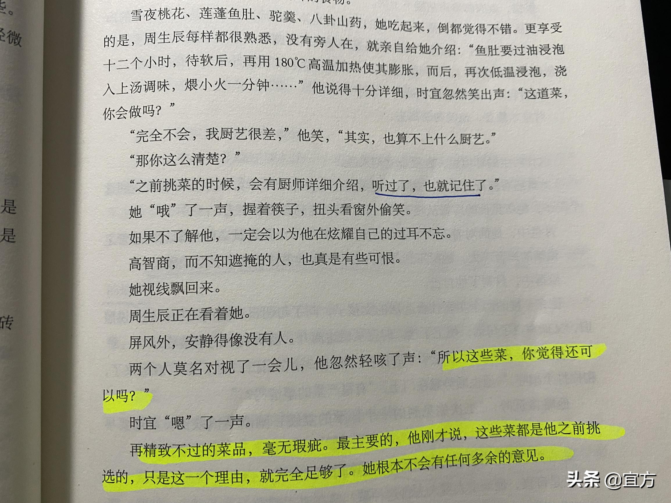 一生一世美人骨是不是悲剧,一生一世美人骨前世虐吗