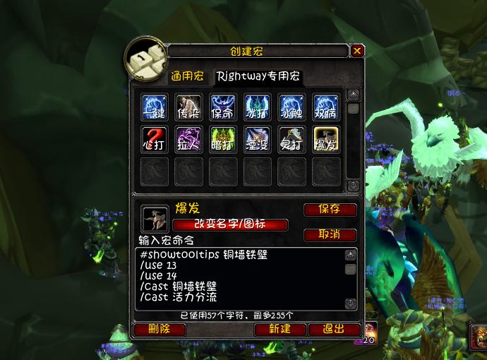 魔兽80冰DK天赋,80魔兽冰DK堆什么属性