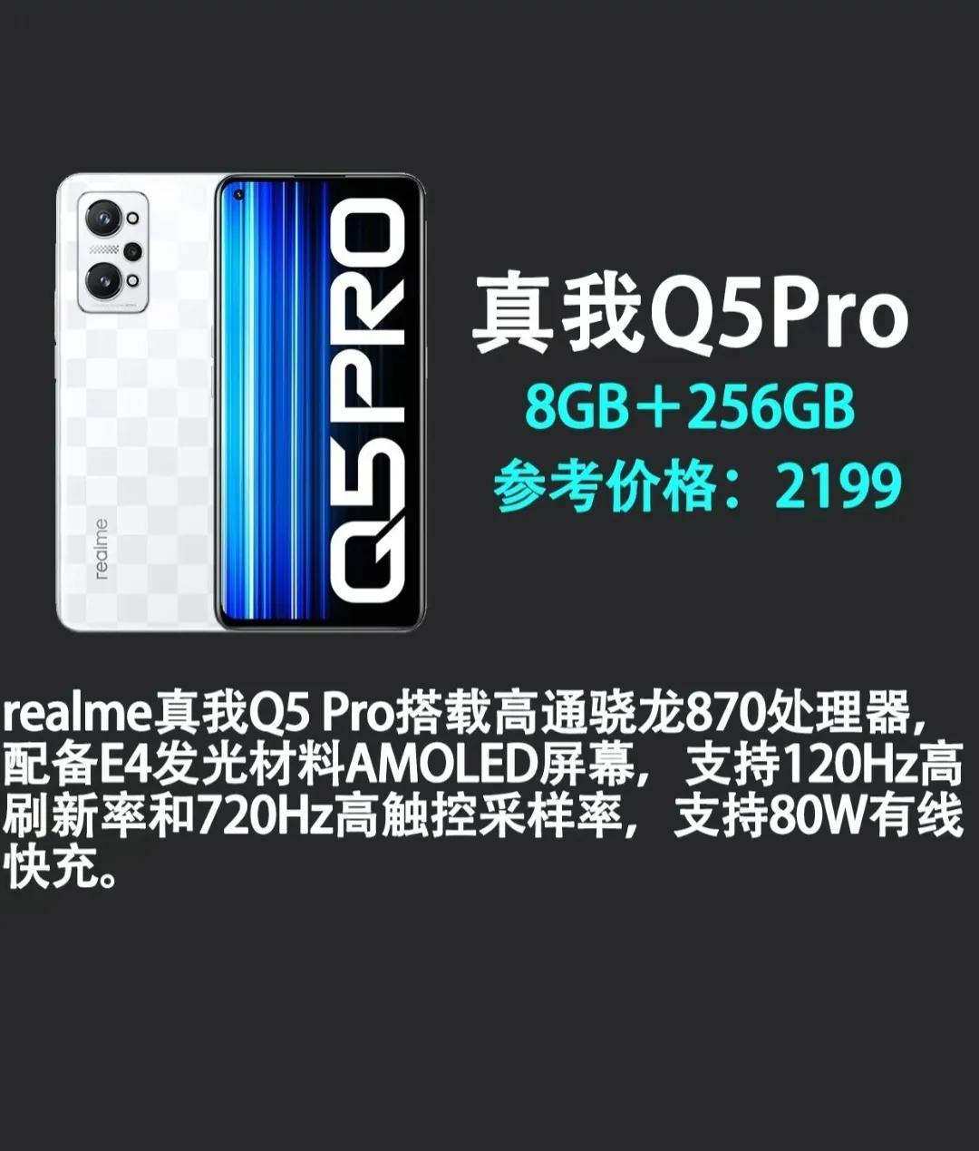 十大低价高配手机推荐最新款,2021十大高配低价二手手机