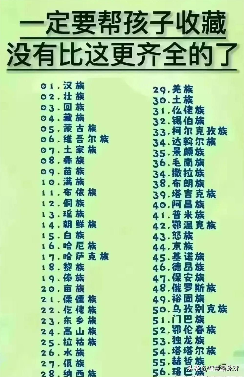 惊!日军日记曝光,*安妇慰**不顺从,日军竟用*刀刺**插入她的*体下**!