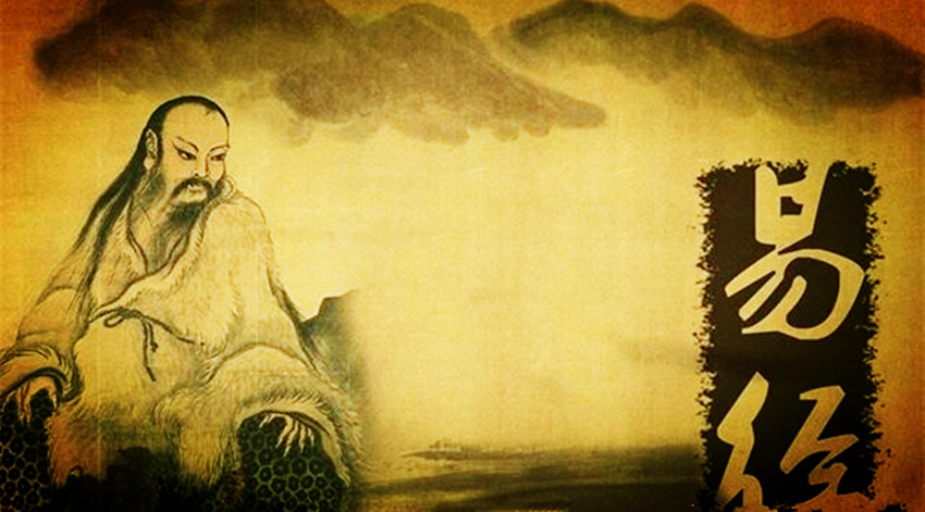 易经难度有多高,易经研究规律和规则