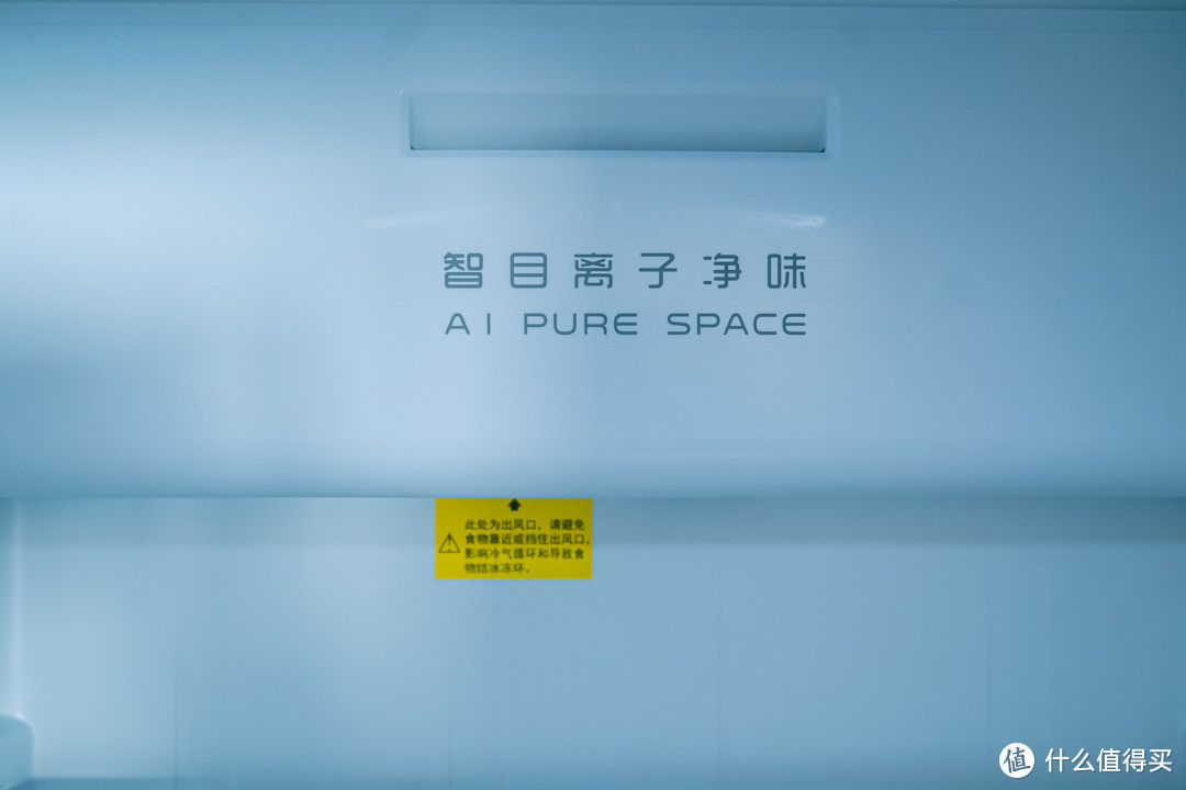 640L容量的大屏冰箱—云米AI冰箱21Face2S使用分享