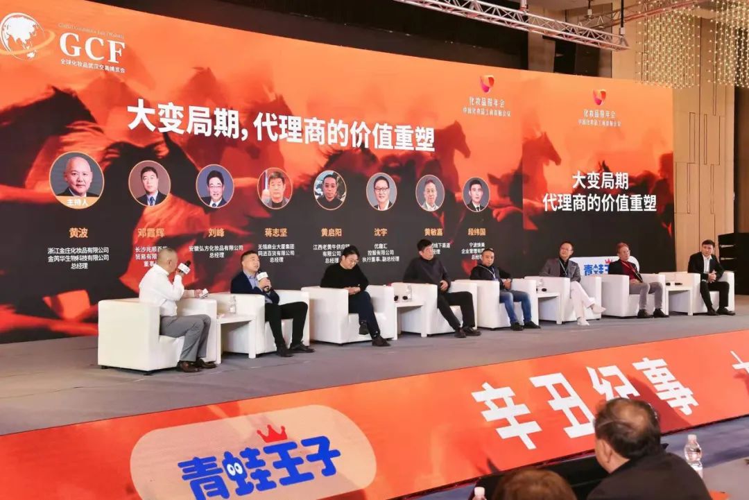 激辩：大变局期，代理商的价值重塑