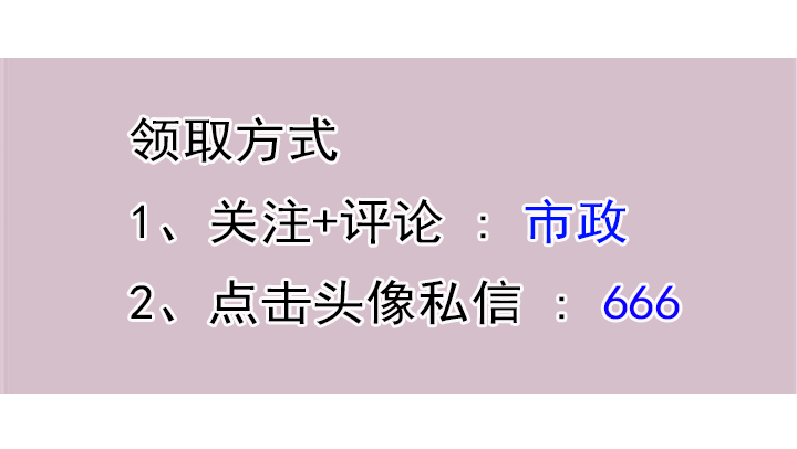 李四德2020一建市政真题分析,李四德2024一建市政精讲合集