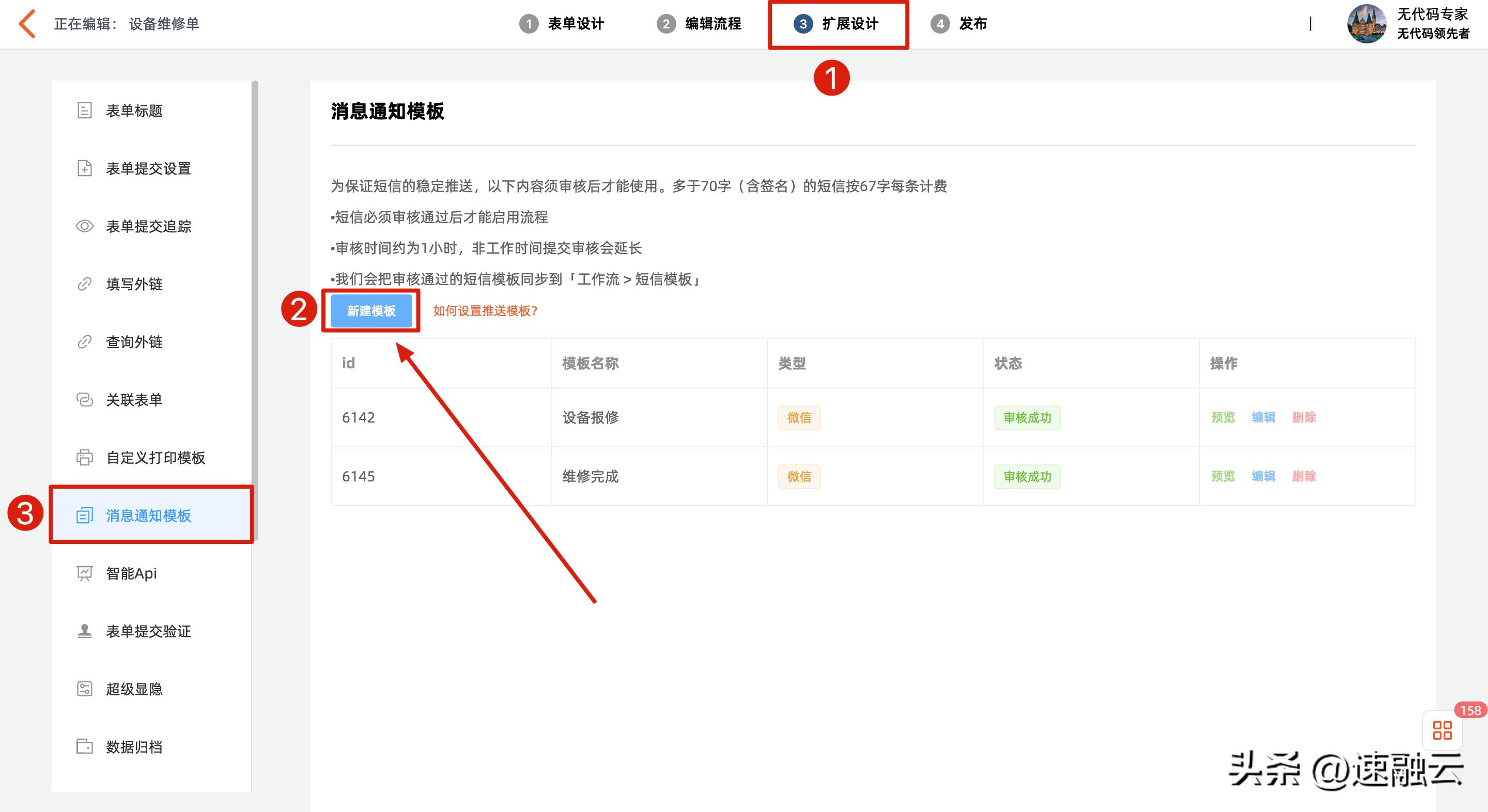 设备维修“大技术”中的小技巧,常用的设备维修方法有哪些