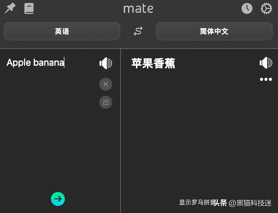 分享5款2023年不容错过的宝藏软件,含泪推荐这几款宝藏软件