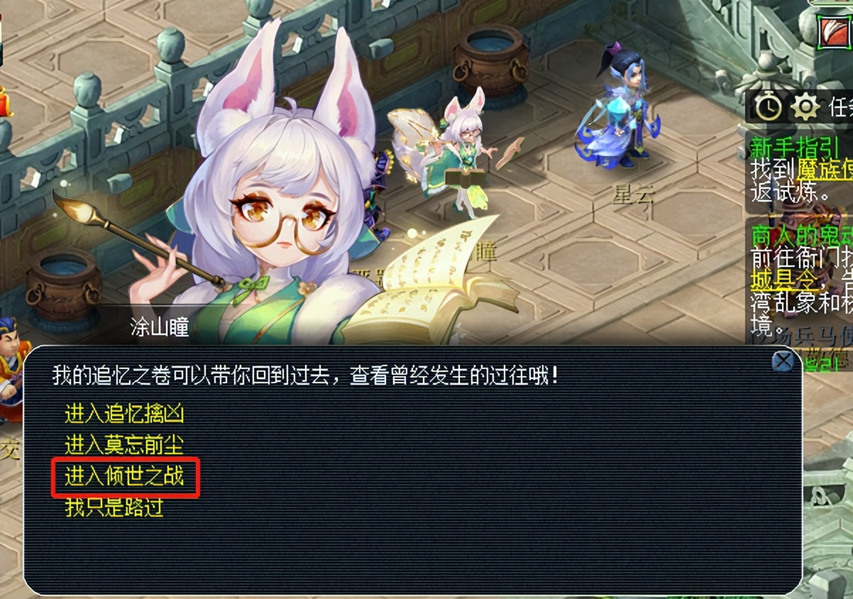 梦幻西游2024年暑期活动测试,梦幻西游探区2020