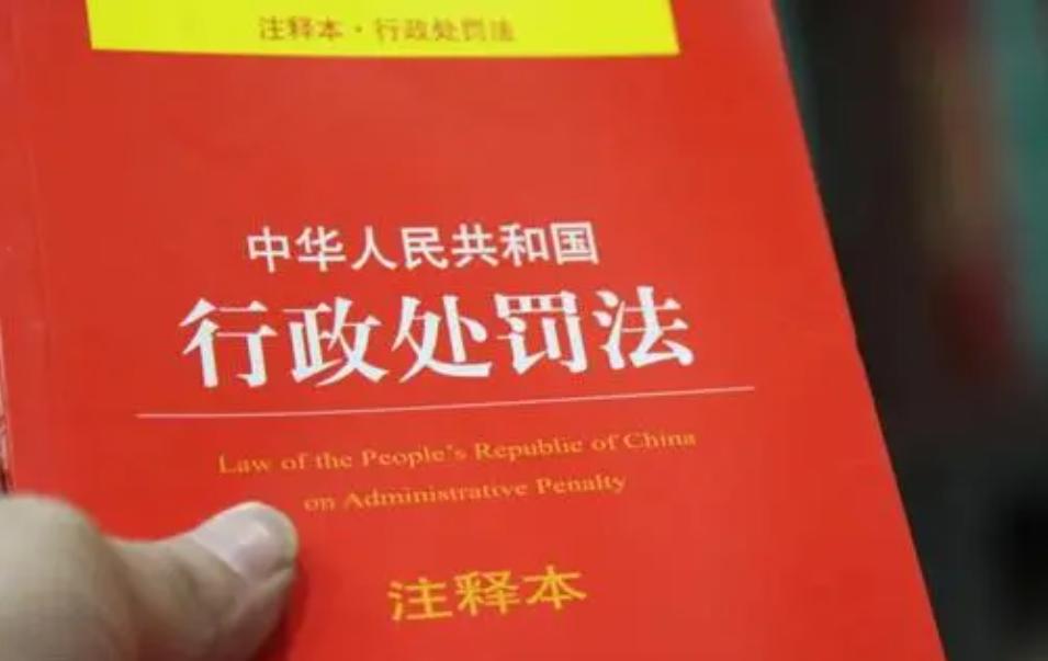 太欺负人了!食堂里有7两花椒“过期了”，罚款6.5万元!